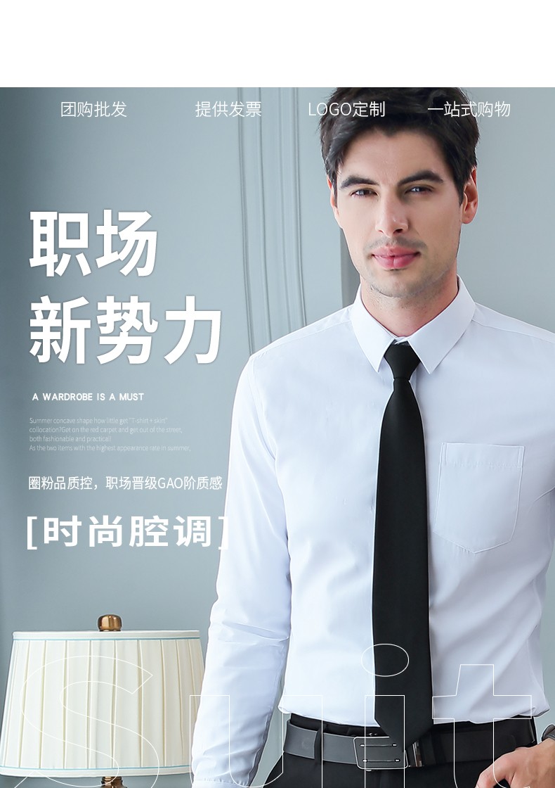 9807#細斜紋-高檔男女長(cháng)袖 6色(圖1)