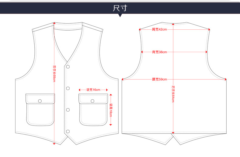 定制志愿者馬甲印logo定做工作服廣告馬夾義工服活動(dòng)工裝背心印字(圖6)