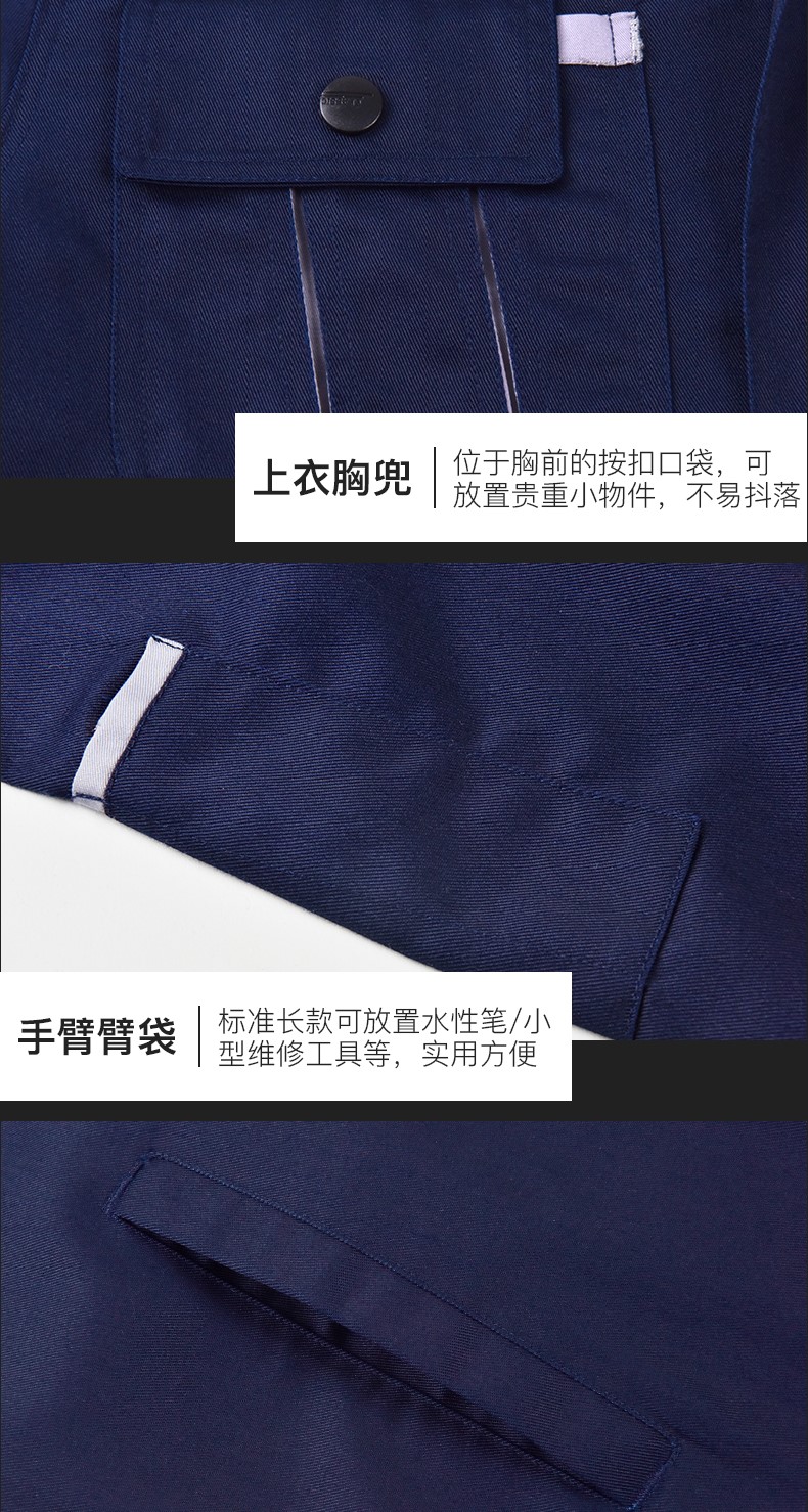 長(cháng)袖工作服套裝男春秋廠(chǎng)服加厚耐磨工廠(chǎng)車(chē)間勞保服汽修服上衣印字(圖7)