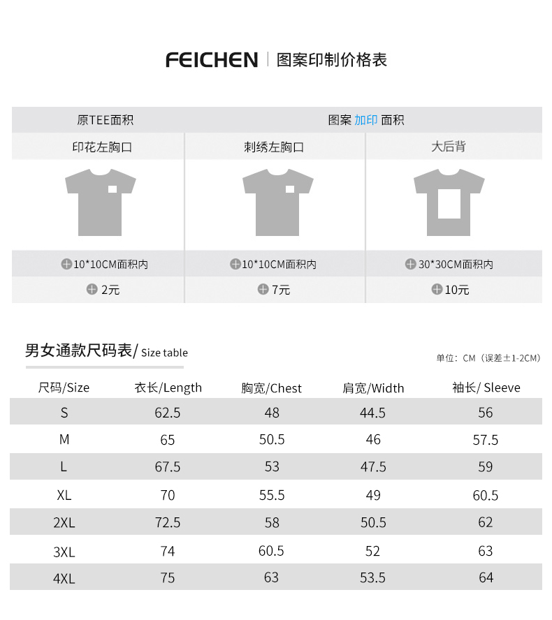 加絨衛衣定制印字logo外套工作班服工裝長(cháng)袖同學(xué)聚會(huì )衣服定做diy(圖23)