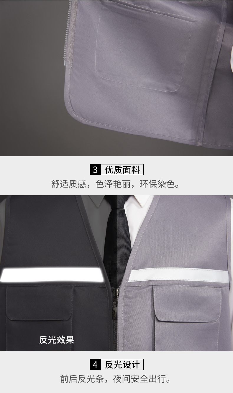 志愿者馬甲定做廣告印字logo義工背心工作服定制活動(dòng)多兜反光馬夾(圖11)