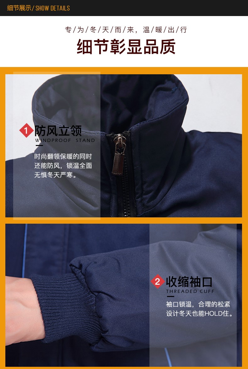冬季工作服棉衣男女外套加厚防寒勞保服棉襖修理工廠(chǎng)車(chē)間棉服冬裝(圖16)