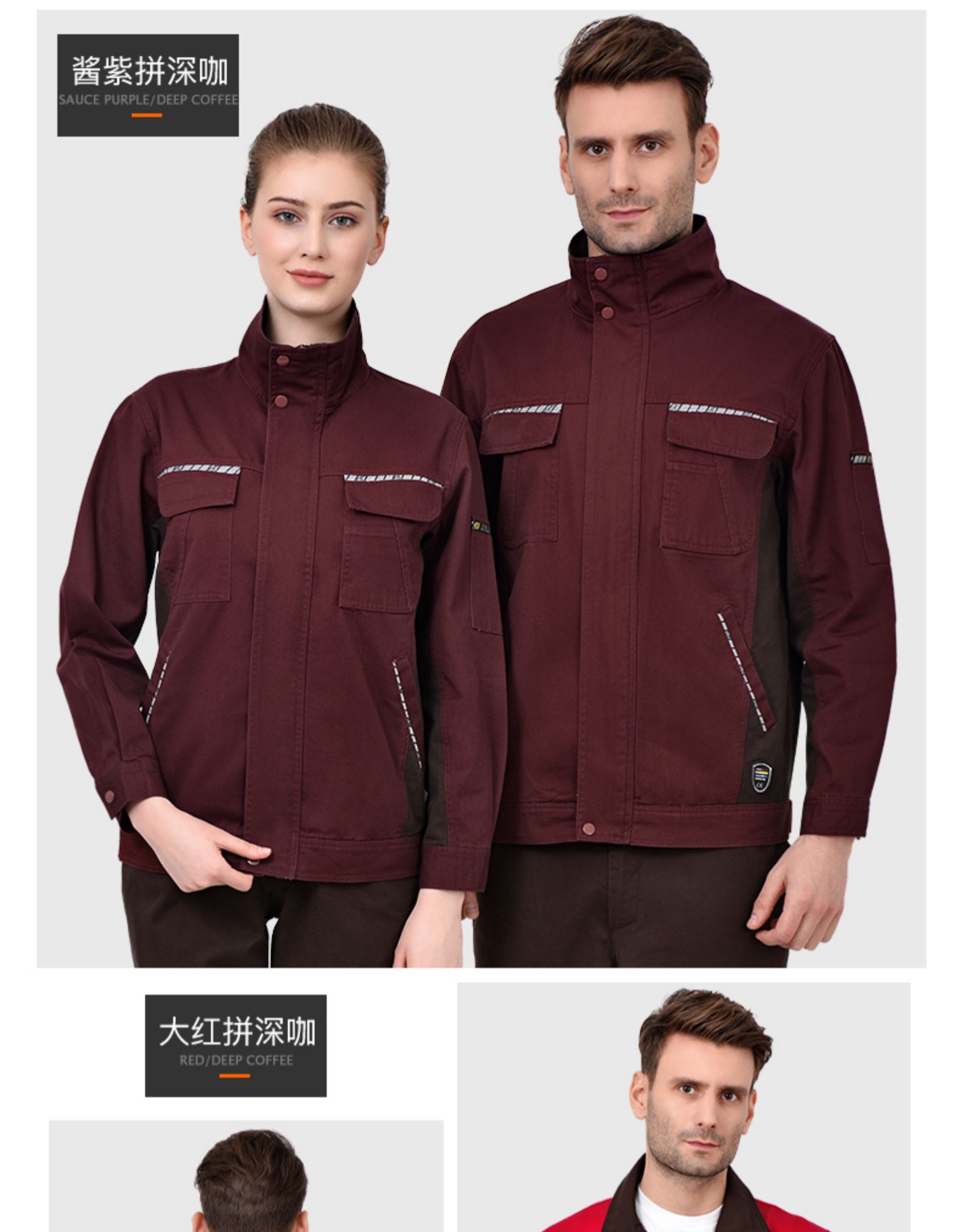 純棉秋冬季長(cháng)袖工作服套裝男士維修汽修服全棉電焊防燙阻燃勞保服(圖30)