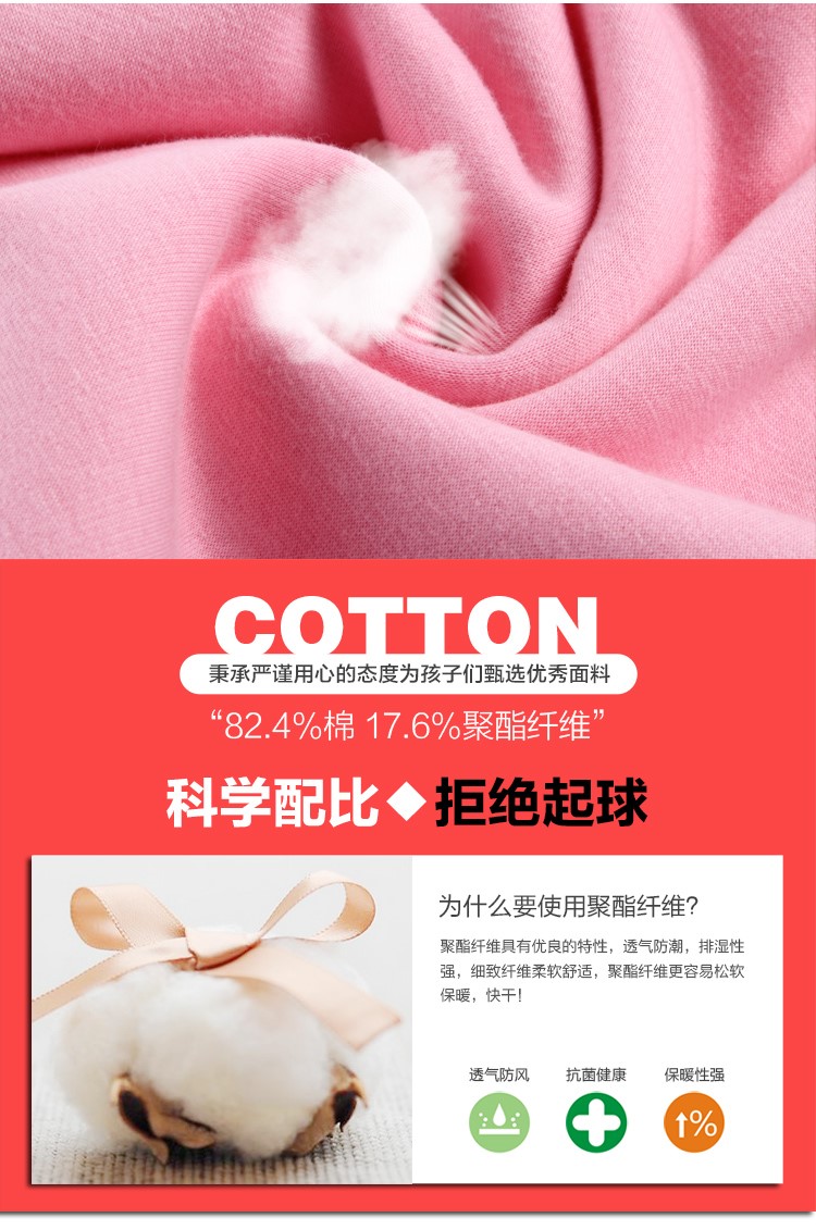 線(xiàn)圈純棉衛衣定制班服印制logo來(lái)圖定做圓領(lǐng)衛衣親子裝團體服定制(圖22)