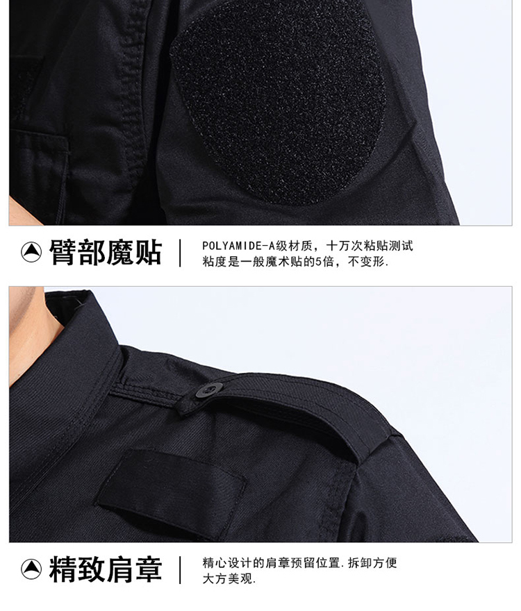 保安制服作訓服工作服套裝男夏裝短袖黑色特訓褲子春秋冬加厚長(cháng)袖(圖15)