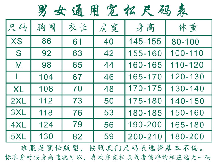 高中畢業(yè)班服定制t恤夏季初中小學(xué)生運動(dòng)會(huì )短袖寬松文化衫印logo(圖1)