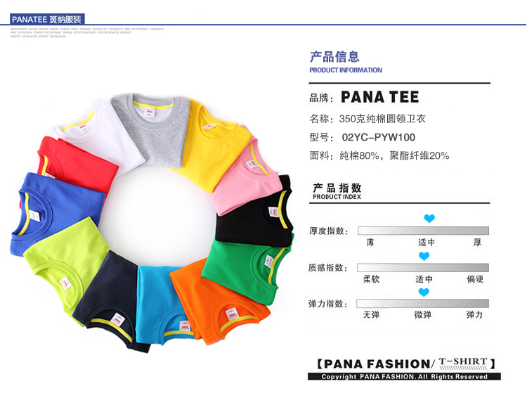 線(xiàn)圈純棉衛衣定制班服印制logo來(lái)圖定做圓領(lǐng)衛衣親子裝團體服定制(圖8)