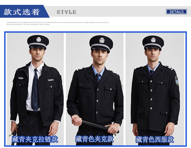 2011新式保安工作服套裝男女春秋長(cháng)袖保安制服夾克物業(yè)保安服冬裝(圖2)