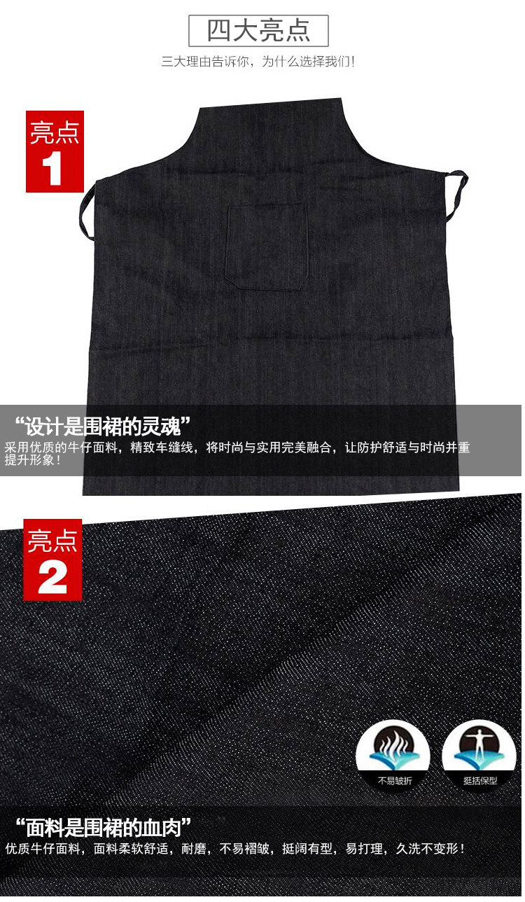 帆布牛仔布料圍裙韓版時(shí)尚廚房l加厚ogo定制勞保工業(yè)工作圍裙男女(圖7)