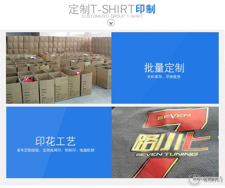 時(shí)尚酒店服務(wù)員工作服立領(lǐng)T恤定制咖啡廳餐飲短袖工裝夏裝polo衫(圖10)