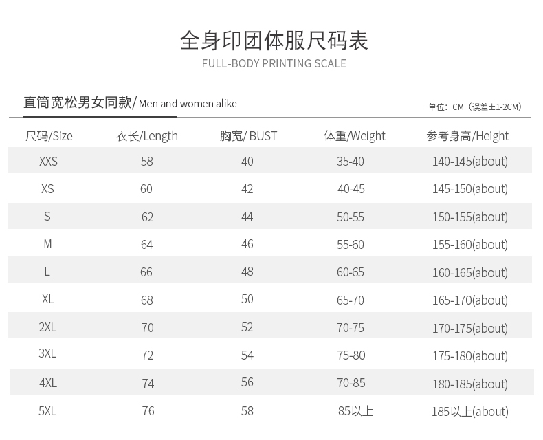 畢業(yè)班服定制t恤diy衣服裝文化衫訂做夏季全身印中五分袖短袖印字(圖17)