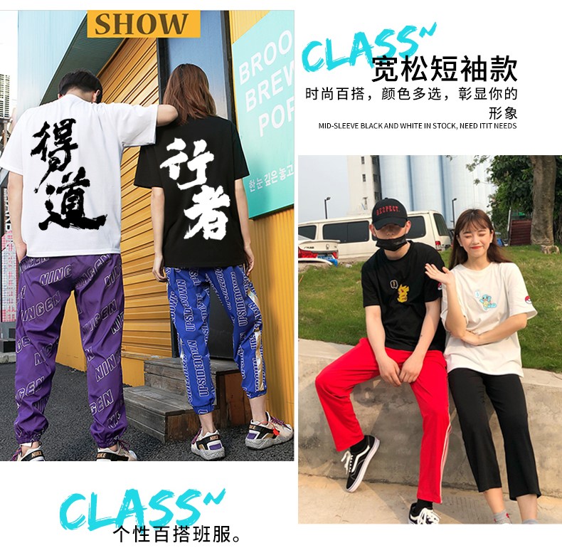 班服定制t恤短袖學(xué)生夏季全身印五分袖純棉寬松同學(xué)聚會(huì )印字logo(圖29)