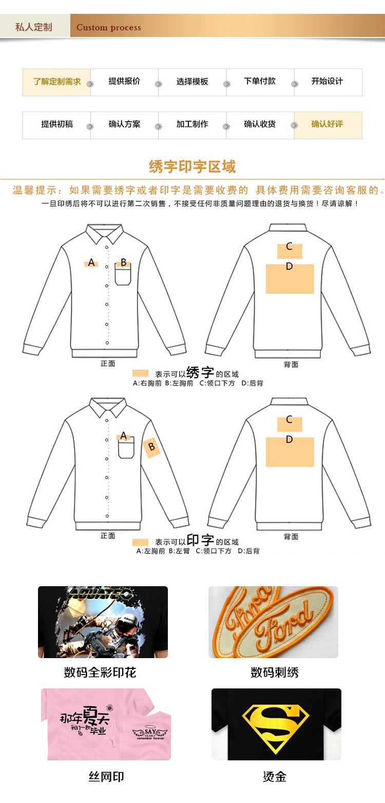 男女套裝維修工作服汽車(chē)美容工作服勞保工作服秋冬長(cháng)袖工作服套裝(圖13)