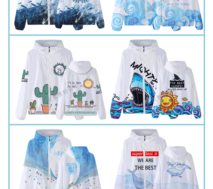 班服外套定制衛衣秋冬裝全身印風(fēng)衣連帽套頭拉鏈套裝工作服印logo(圖21)
