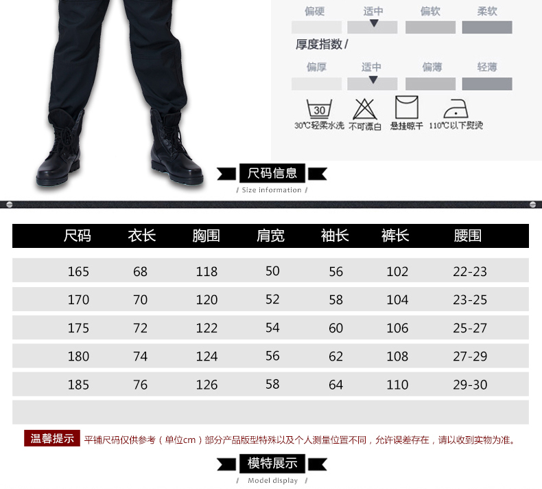 新款長(cháng)袖保安服套裝 春秋作訓服 酒店物業(yè)保安服裝 簡(jiǎn)易保安制 服(圖7)