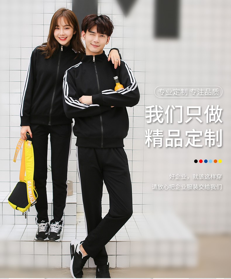 粉途至戀純色衛衣秋長(cháng)袖薄女定做團隊服店服拓展服加絨款長(cháng)袖冬男(圖1)