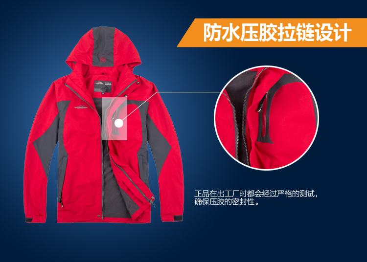 秋冬大紅色沖鋒衣男女大碼定制牛欄山汽車(chē)4s店工作服印字刺繡logo(圖7)