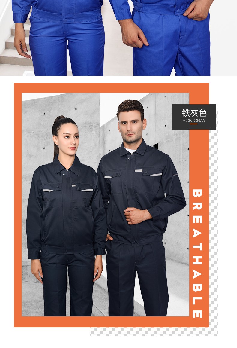 長(cháng)袖工作服套裝男汽修機修服男士勞保服耐磨工人車(chē)間秋冬上衣定制(圖17)