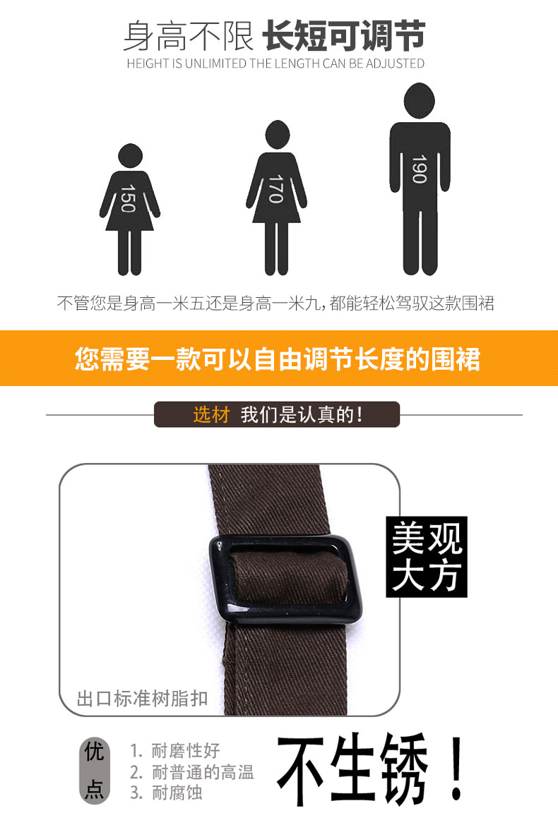 奶茶店美容養生超市餐廳圍裙定制logo印字服務(wù)員工作服背心帶韓版(圖25)