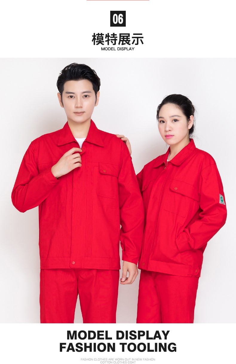 純棉春秋工作服套裝男大紅中國石油電焊防靜電加油站勞保服服定制(圖8)