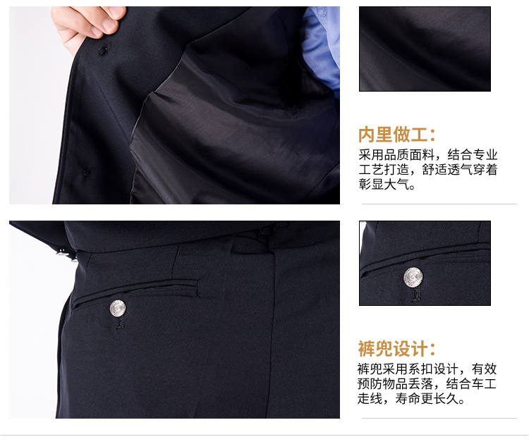 2011新式保安服春秋套裝工作制服加厚物業(yè)安保冬裝長(cháng)袖秋冬季服裝(圖30)