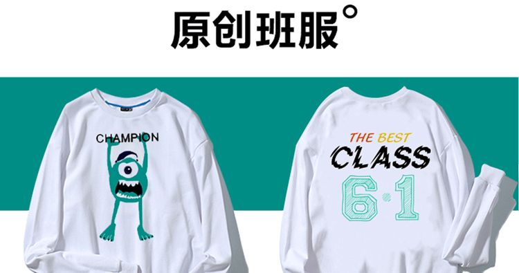 公司年終聚會(huì )圓領(lǐng)衛衣定制團體工作服diy定做志愿者馬甲印字Logo(圖6)