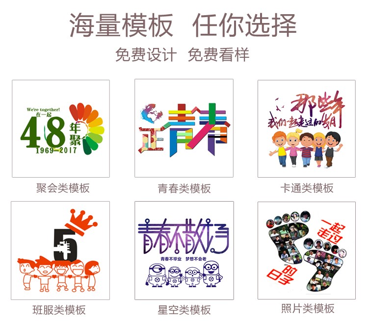 長(cháng)袖廣告衫定制工作服T恤同學(xué)會(huì )圓領(lǐng)純棉polo衫印字logo文化衫(圖36)