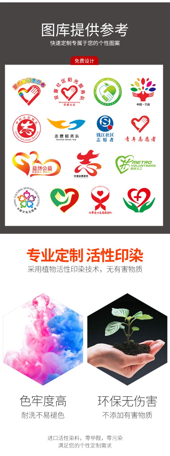 義工志愿者馬甲定制印logo公益活動(dòng)工作服男女宣傳廣告雙面馬甲(圖7)