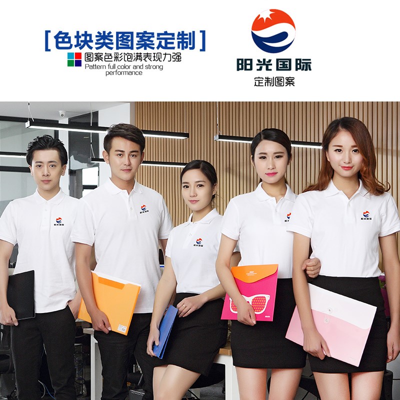 polo衫定制刺繡印字t恤翻領(lǐng)工作服短袖定做文化訂企業(yè)體恤logo桖(圖2)
