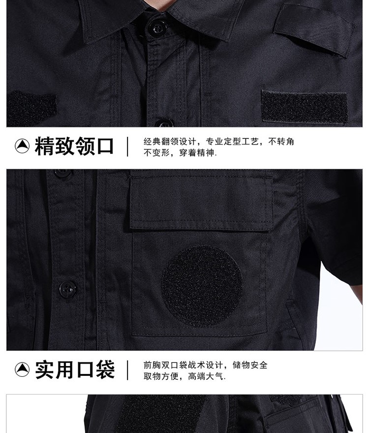 保安制服作訓服工作服套裝男夏裝短袖黑色特訓褲子春秋冬加厚長(cháng)袖(圖13)