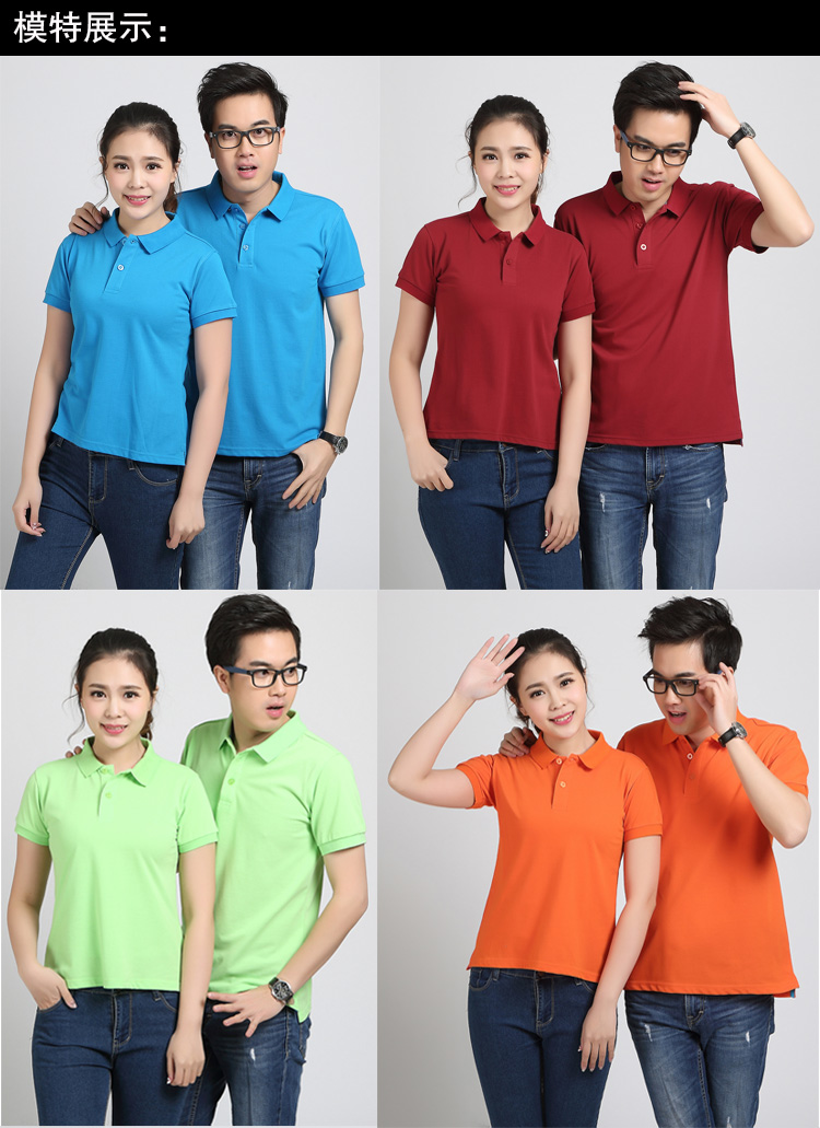 定制POLO衫廣告文化衫定做短袖工作服班服翻領(lǐng)T恤印字LOGO團體服(圖5)
