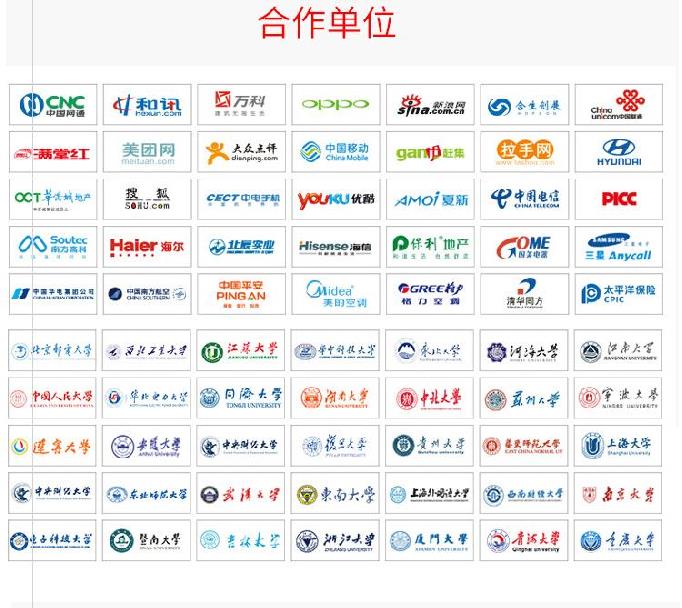 時(shí)尚秋冬裝工作服高中團體純色衛衣定制定制印刷印字秋冬圓領(lǐng)衫(圖16)