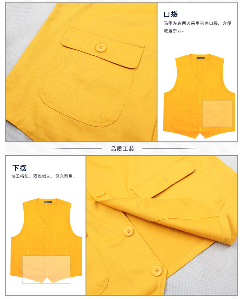 定制志愿者馬甲印logo定做工作服廣告馬夾義工服活動(dòng)工裝背心印字(圖22)