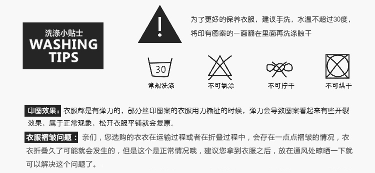 長(cháng)袖廣告衫定制工作服T恤同學(xué)會(huì )圓領(lǐng)純棉polo衫印字logo文化衫(圖37)