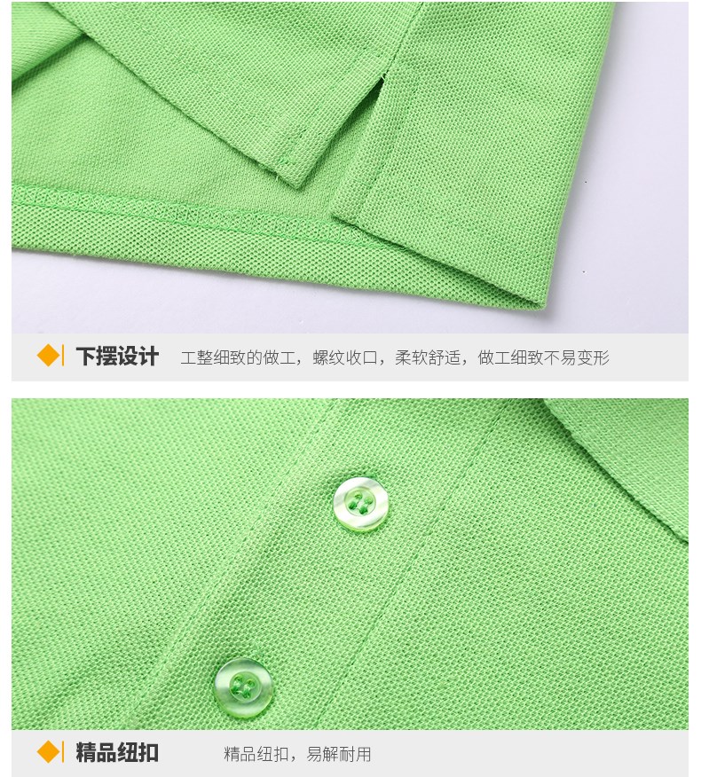長(cháng)袖T恤男女廣告衫表演翻領(lǐng)工作服團體班服純色Polo衫定制加LOGO(圖20)