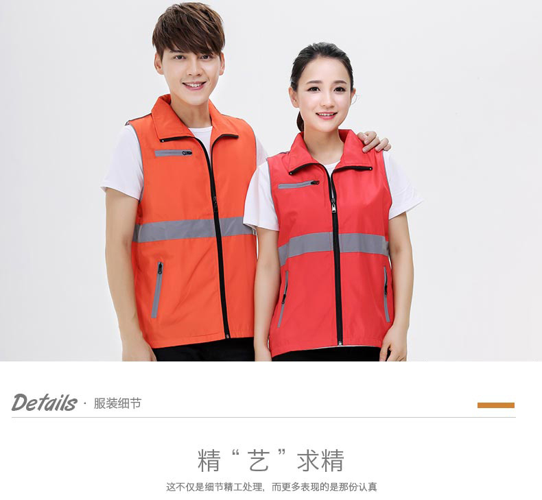 志愿者馬甲定制印LOGO_反光防護馬甲廣告義工作服裝印字馬甲定做(圖9)
