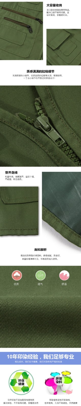 戶(hù)外攝影馬甲多口袋男釣魚(yú)工作服裝記者背心馬夾印制LOGO印字(圖3)