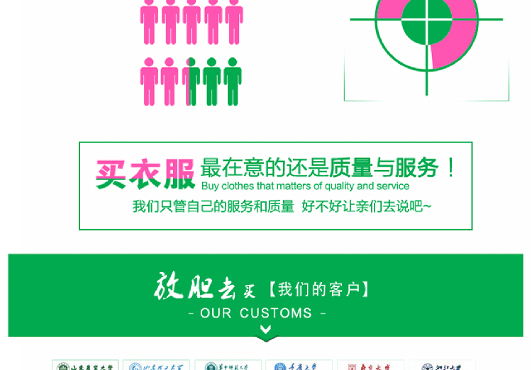 公司年終聚會(huì )圓領(lǐng)衛衣定制團體工作服diy定做志愿者馬甲印字Logo(圖39)
