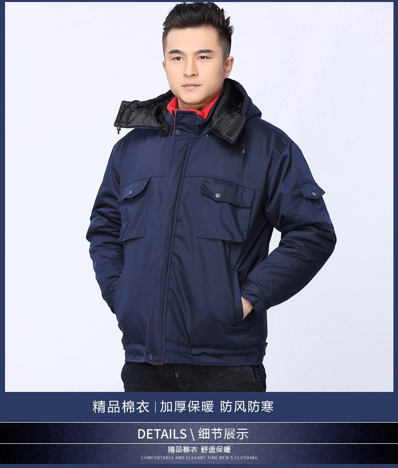 冬季長(cháng)袖工作服棉衣套裝 男式冬裝加厚勞保服棉服 工廠(chǎng)車(chē)間棉襖(圖11)