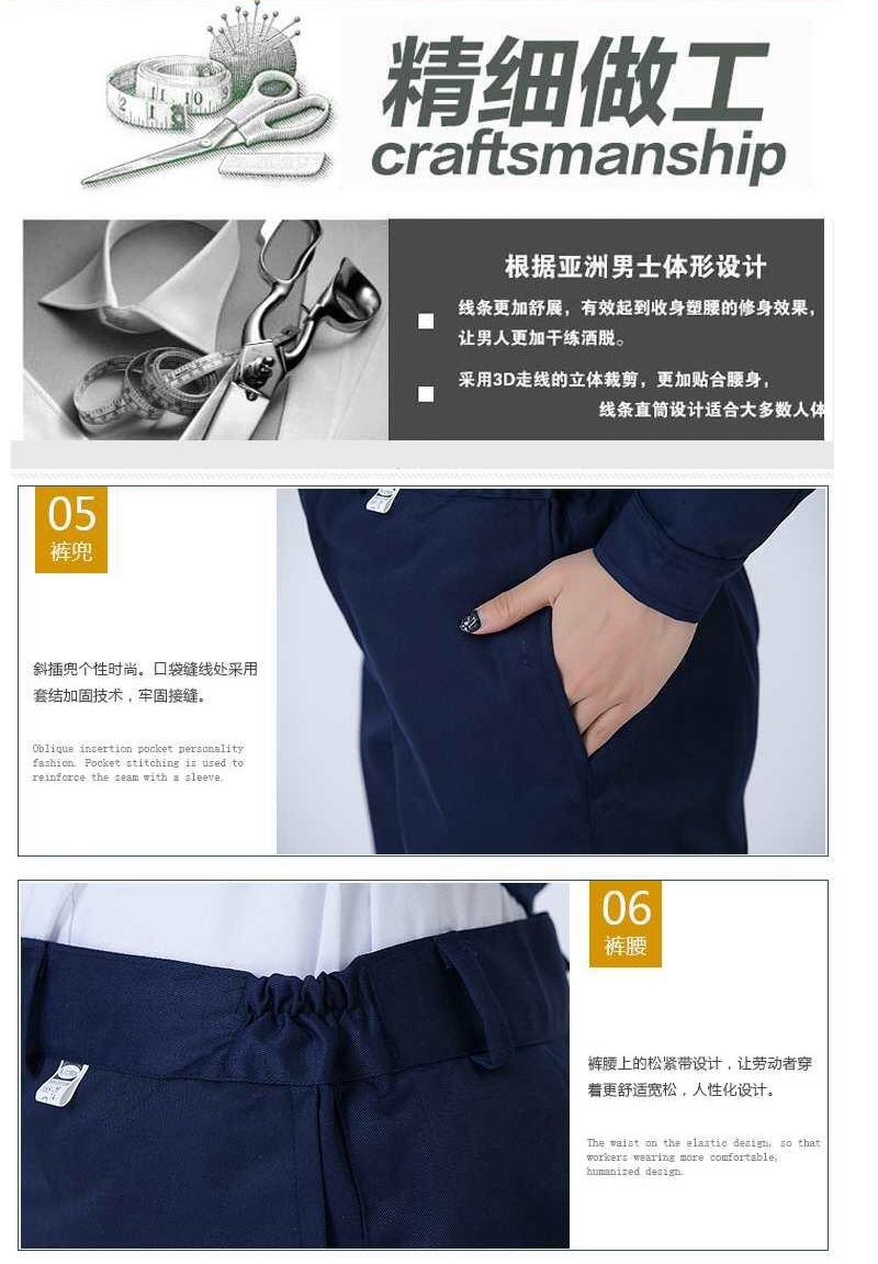 長(cháng)袖工作服套裝男士女春秋冬勞保服上衣汽修電焊工裝車(chē)間廠(chǎng)服定做(圖8)