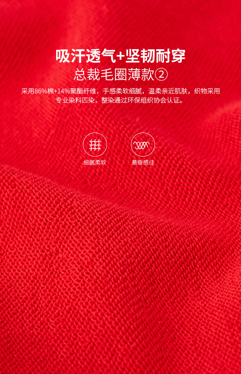 加絨衛衣定制印字logo外套工作班服工裝長(cháng)袖同學(xué)聚會(huì )衣服定做diy(圖8)