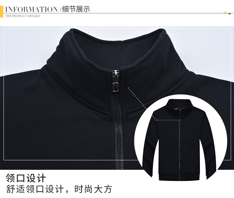 衛衣定制男工作服印字logo廣告衫工裝外套定做衣服長(cháng)袖秋冬服裝女(圖15)