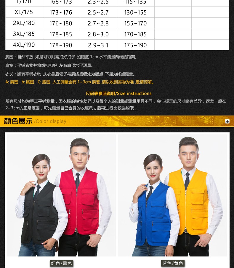 馬甲定制男上衣廣告志愿者義工背心工程志愿者馬甲(圖3)