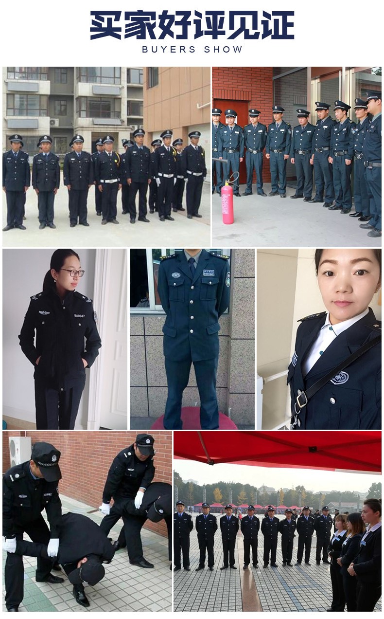 2011新式物業(yè)保安服短袖襯衣保安衣服春秋制服冬裝工作服套裝男女(圖3)