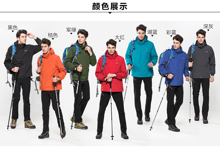 黑色沖鋒衣男女三合一兩件套 秋冬季戶(hù)外工作服大碼定制印字logo(圖9)