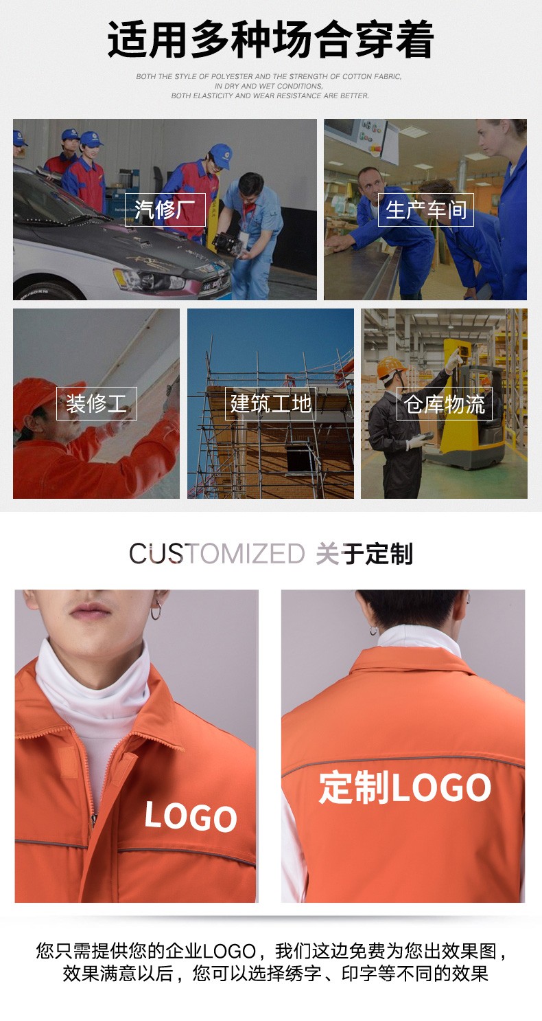 廣告馬甲工作服馬甲攝影背心汽車(chē)美容秋冬棉工程馬甲定制印LOGO(圖5)