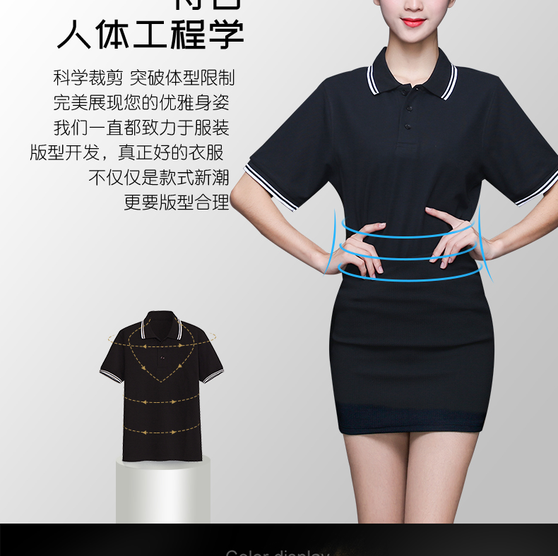 polo衫定制logo企業(yè)工作服t恤短袖翻領(lǐng)定做公司文化衫團體服印字(圖9)