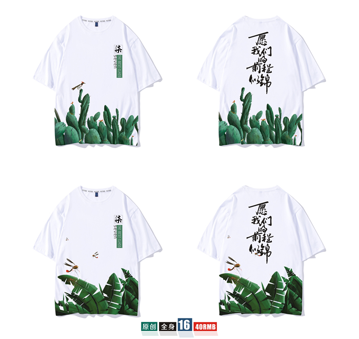 班服定制t恤短袖學(xué)生夏季寬松套裝畢業(yè)文化衫同學(xué)聚會(huì )衣服裝做diy(圖60)