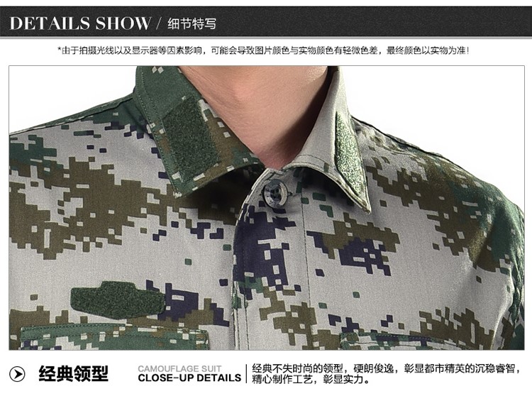 正品配發(fā)軍裝男女作訓服叢林迷彩服荒漠迷彩套裝夏冬季林地迷彩服(圖18)