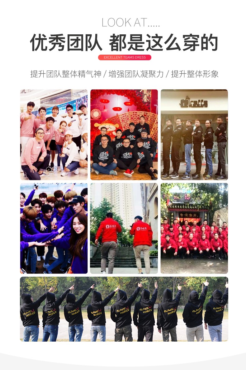 班服衛衣定制印logo印字上衣定做團體服戶(hù)外運動(dòng)秋冬裝長(cháng)袖外套女(圖3)